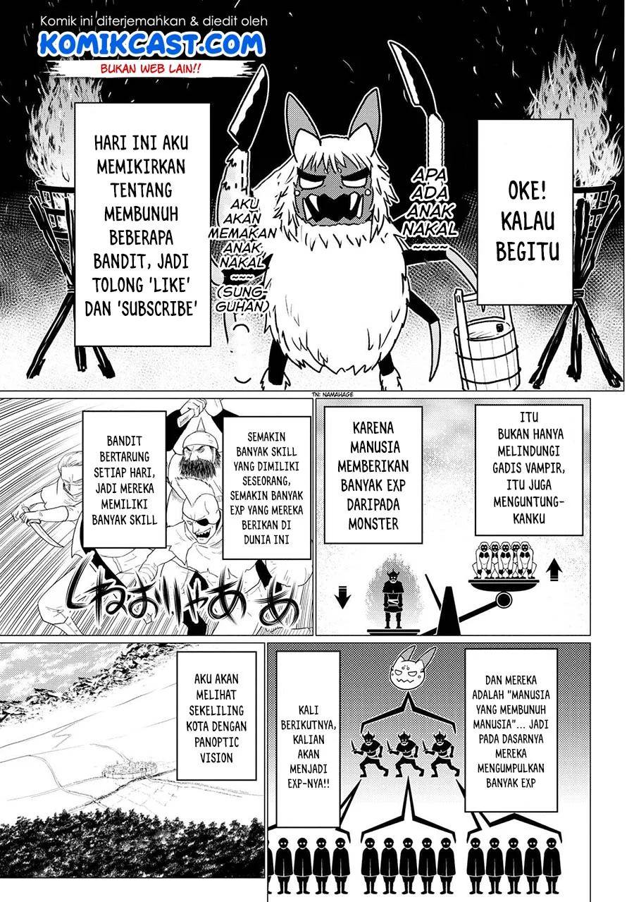 Kumo desu ga, Nani Ka?
